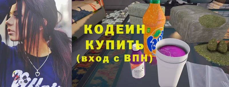 Codein Purple Drank  Меленки 