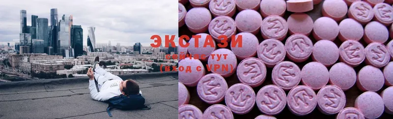 купить наркотик  Меленки  Ecstasy 99% 