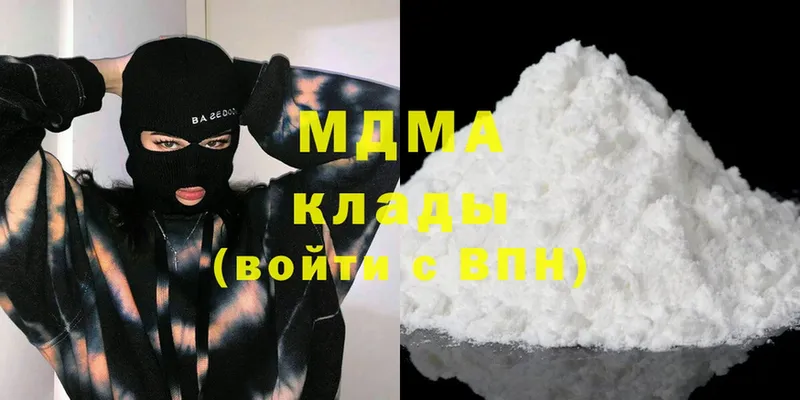 мориарти какой сайт  Меленки  MDMA кристаллы  где продают  