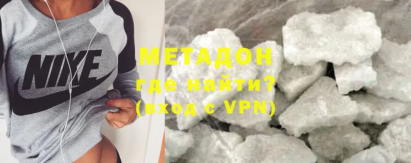 МЕТАДОН methadone  Меленки 